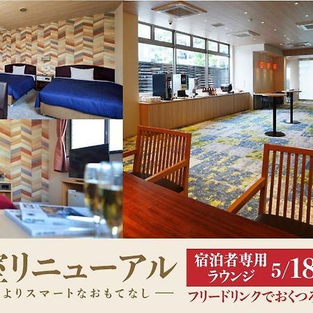 Hotel New Gaea Yakuin Fukuoka  Zewnętrze zdjęcie