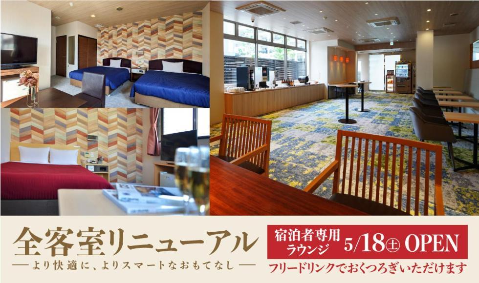 Hotel New Gaea Yakuin Fukuoka  Zewnętrze zdjęcie