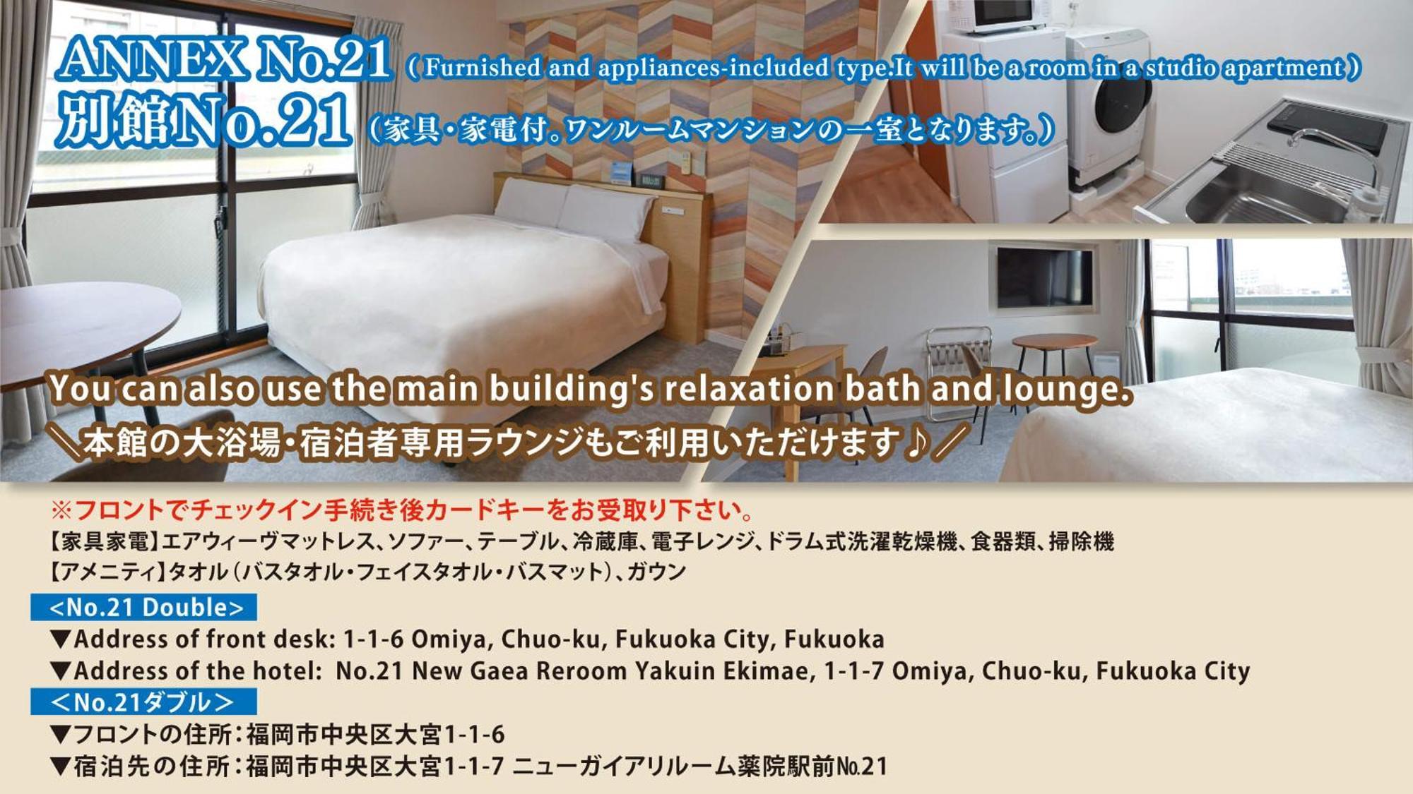 Hotel New Gaea Yakuin Fukuoka  Zewnętrze zdjęcie