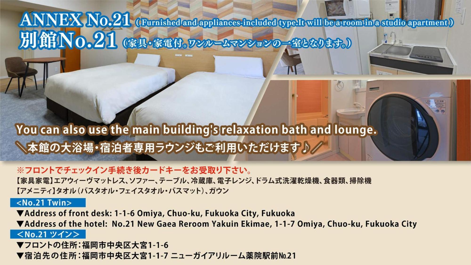 Hotel New Gaea Yakuin Fukuoka  Zewnętrze zdjęcie